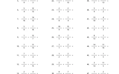分数乘除混合第81~100篇（高级）_编码0121-6年级数学口算计算_口算题（适合6年级）(1)_分数-乘除混合（100篇）_（分数）乘除混合高级（100篇）