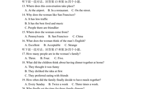 2005年英语听力（全国卷Ⅰ）听力真题+答案_2024年5月_025月合集_2024高考英语听力专题（80套模拟训练+历年真题）(附音频）_2005-2023年高考英语听力真题汇总