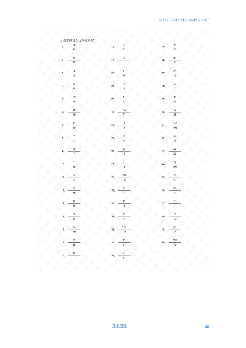 分数加减混合第41~60篇（高级）答案_编码0121-6年级数学口算计算_口算题（适合5年级）_分数-加减混合（280篇）_（分数）加减混合高级1~（100篇）