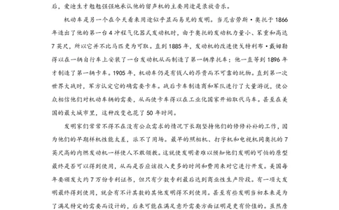 河南省豫北名校2024届高三毕业班一轮复习联考（二）语文(1)_2023年10月_01每日更新_27号_2024届河南省豫北名校高三毕业班一轮复习联考（二）
