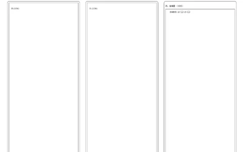 绵阳南山中学高2021级10月月考文科数学答题卡(1)_2023年10月_0210月合集_2024届四川省绵阳南山中学高三上学期10月月考_四川省绵阳南山中学2024届高三上学期10月月考文科数学