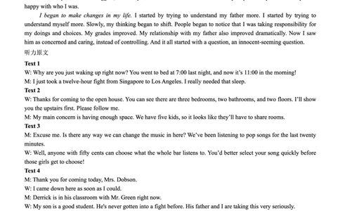 英语答案_2023年9月_01每日更新_29号_2024届河北新时代NT教育高三9月阶段测试_河北新时代NT教育2024届高三9月阶段测试英语