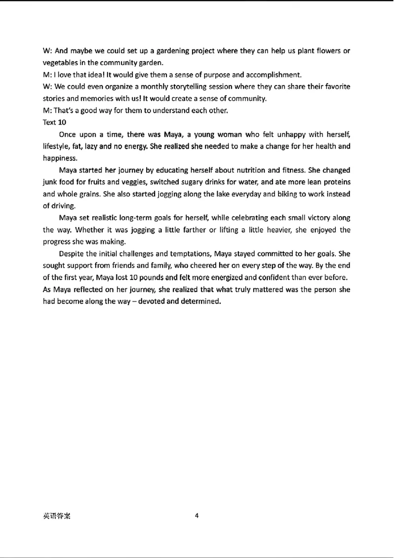 2024东北三省四市二模-英语(1)_2024年5月_025月合集_2024届东北三省四市高三二模考试