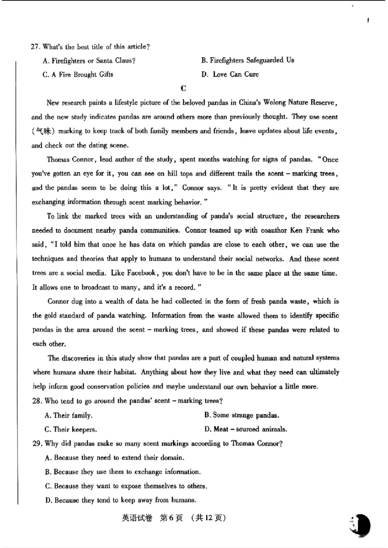 2024东北三省四市二模-英语(1)_2024年5月_025月合集_2024届东北三省四市高三二模考试