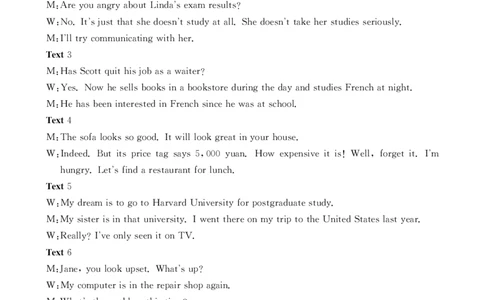 英语06C答案_2023年8月_01每日更新_30号_2024届陕西高三金太阳8月联考8.26-27（24-06C）_06C答案