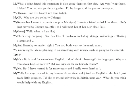 英语06C答案_2023年8月_01每日更新_30号_2024届陕西高三金太阳8月联考8.26-27（24-06C）_06C答案