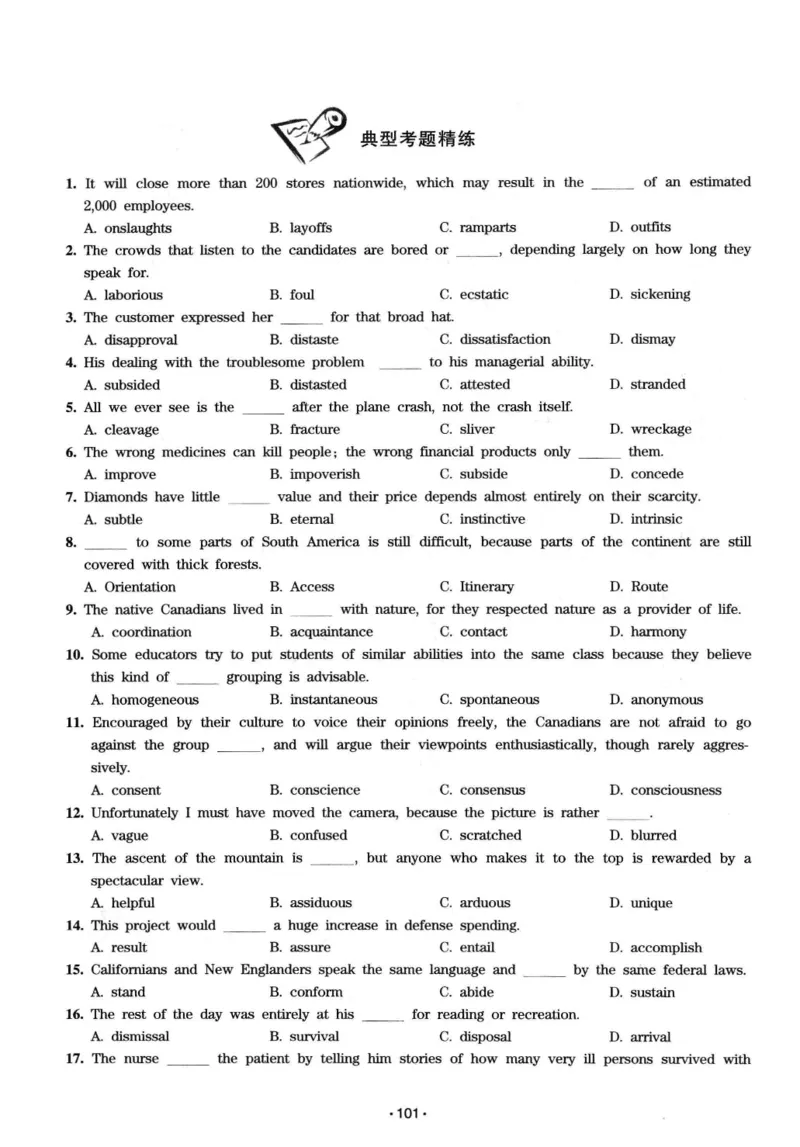 华研专八词汇突破13000新题型403面_2025专四专八真题及备考资料_2009-2024专八真题+备考资料_专八资料电子书_24专八词汇专题资料_华研专八词汇13000和音频