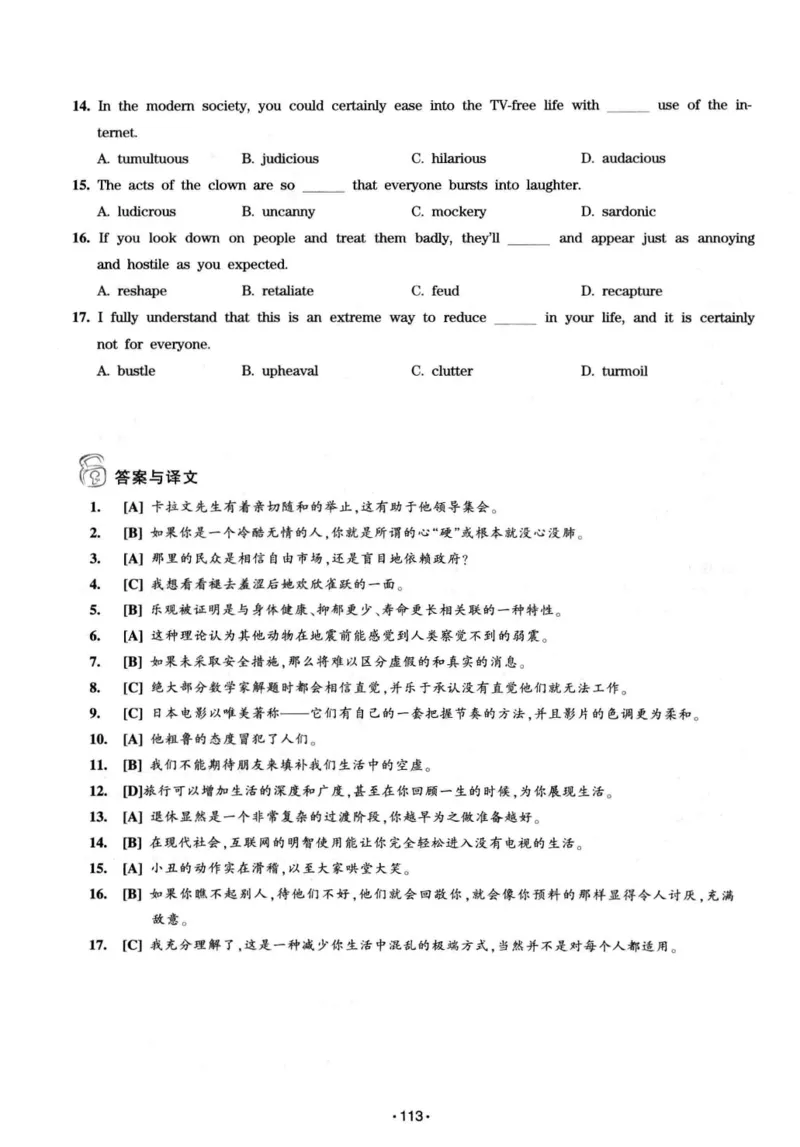 华研专八词汇突破13000新题型403面_2025专四专八真题及备考资料_2009-2024专八真题+备考资料_专八资料电子书_24专八词汇专题资料_华研专八词汇13000和音频