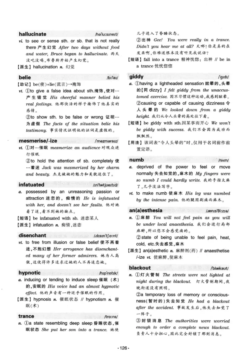 华研专八词汇突破13000新题型403面_2025专四专八真题及备考资料_2009-2024专八真题+备考资料_专八资料电子书_24专八词汇专题资料_华研专八词汇13000和音频