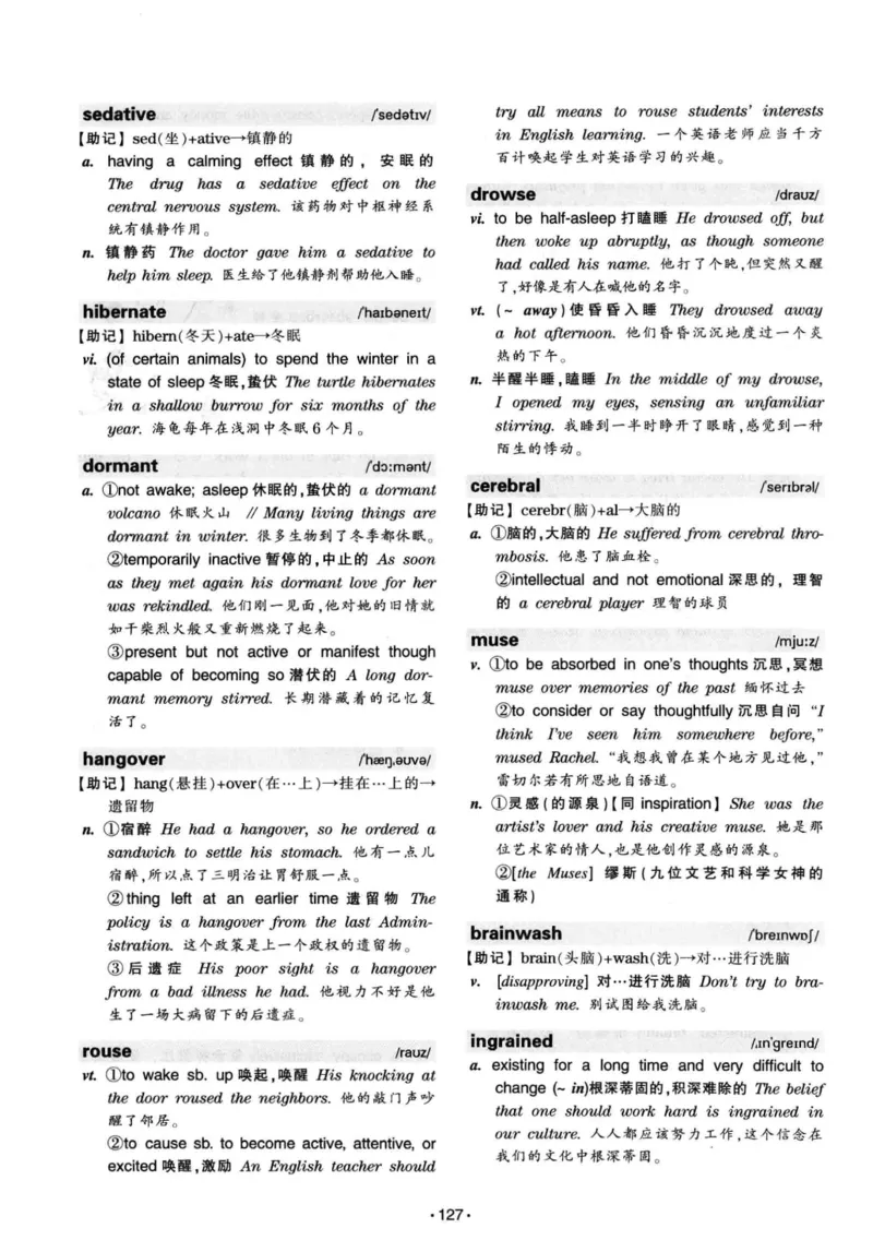 华研专八词汇突破13000新题型403面_2025专四专八真题及备考资料_2009-2024专八真题+备考资料_专八资料电子书_24专八词汇专题资料_华研专八词汇13000和音频