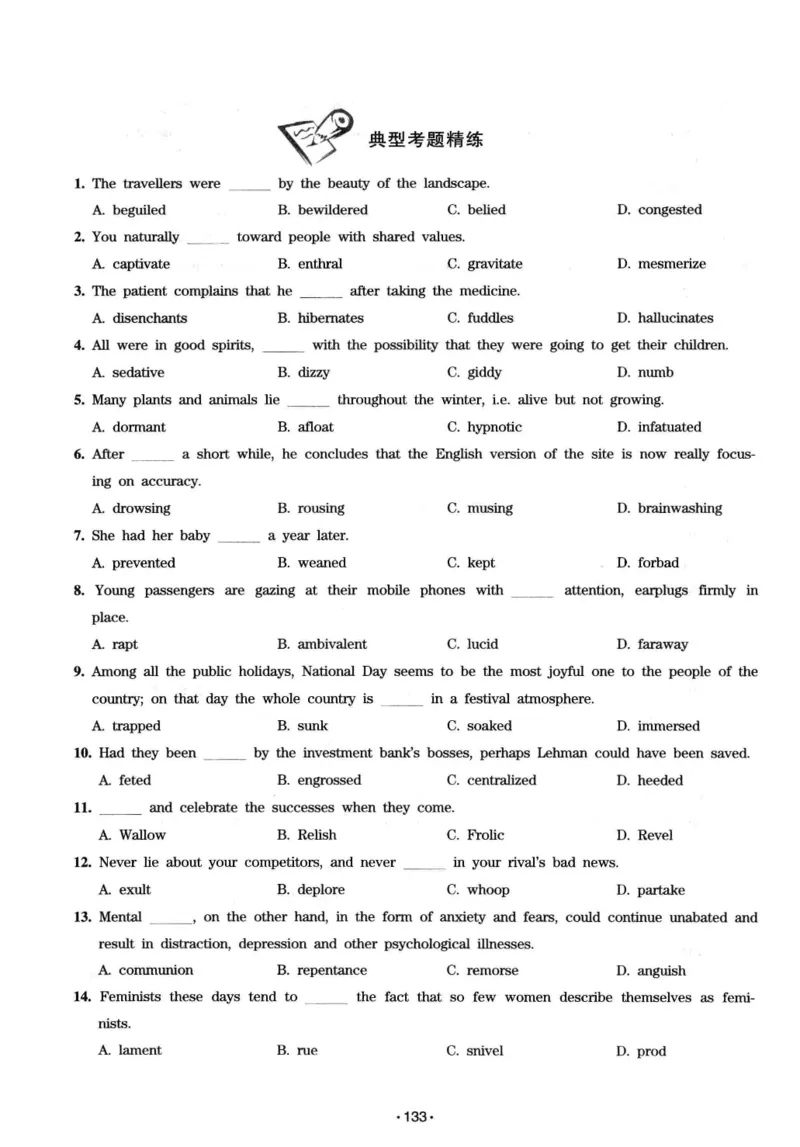 华研专八词汇突破13000新题型403面_2025专四专八真题及备考资料_2009-2024专八真题+备考资料_专八资料电子书_24专八词汇专题资料_华研专八词汇13000和音频