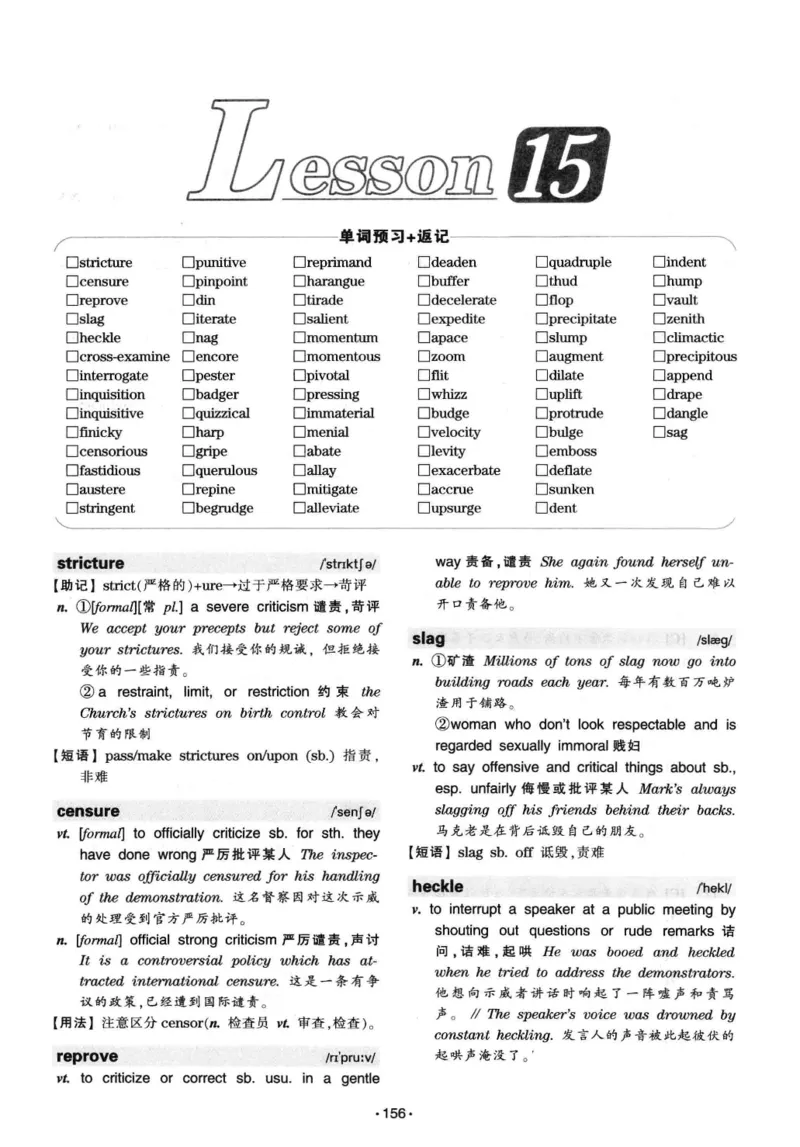 华研专八词汇突破13000新题型403面_2025专四专八真题及备考资料_2009-2024专八真题+备考资料_专八资料电子书_24专八词汇专题资料_华研专八词汇13000和音频