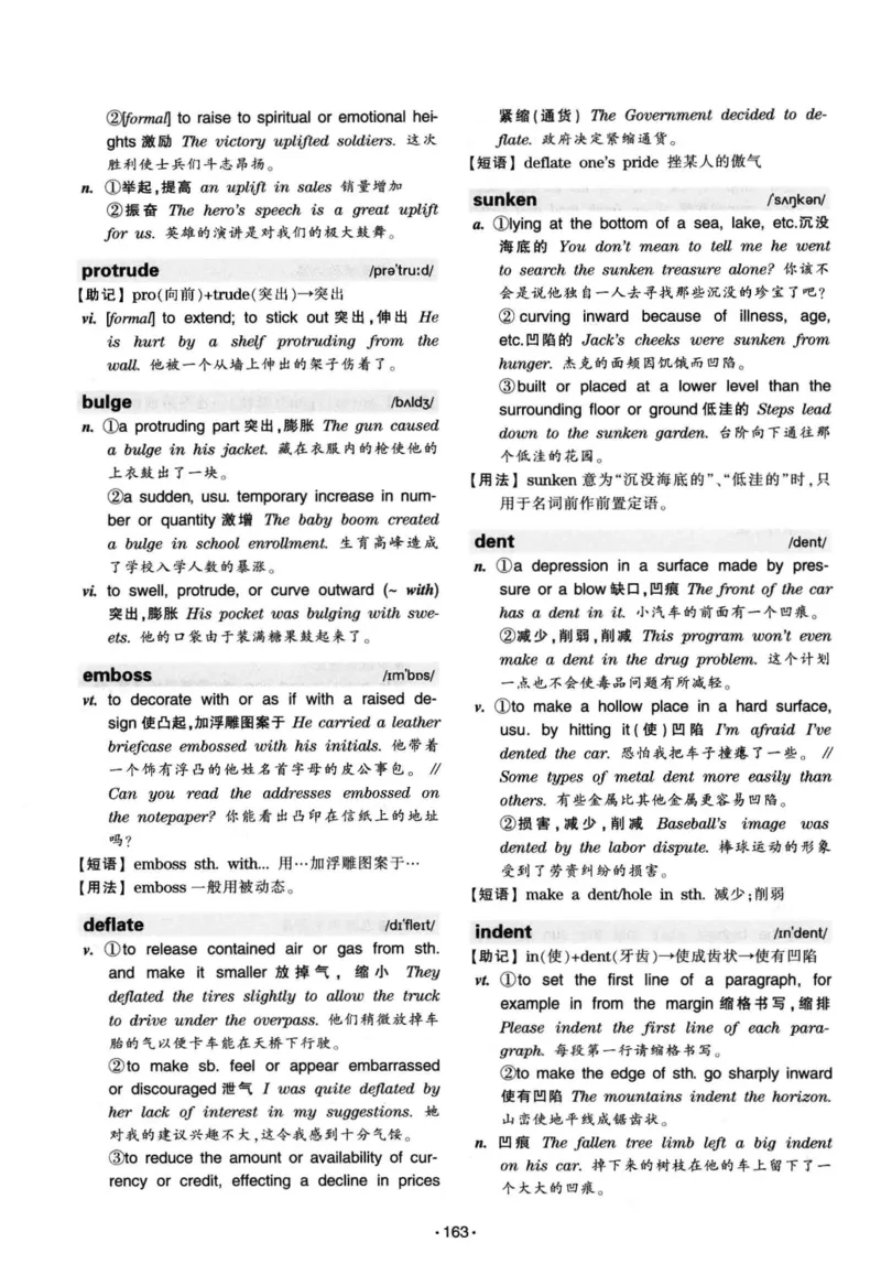 华研专八词汇突破13000新题型403面_2025专四专八真题及备考资料_2009-2024专八真题+备考资料_专八资料电子书_24专八词汇专题资料_华研专八词汇13000和音频
