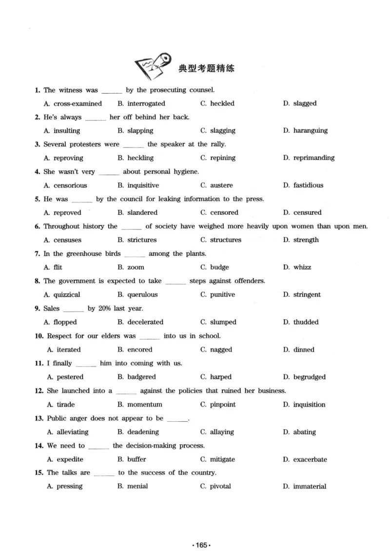 华研专八词汇突破13000新题型403面_2025专四专八真题及备考资料_2009-2024专八真题+备考资料_专八资料电子书_24专八词汇专题资料_华研专八词汇13000和音频