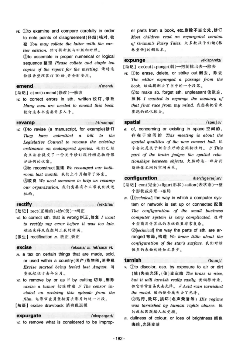 华研专八词汇突破13000新题型403面_2025专四专八真题及备考资料_2009-2024专八真题+备考资料_专八资料电子书_24专八词汇专题资料_华研专八词汇13000和音频