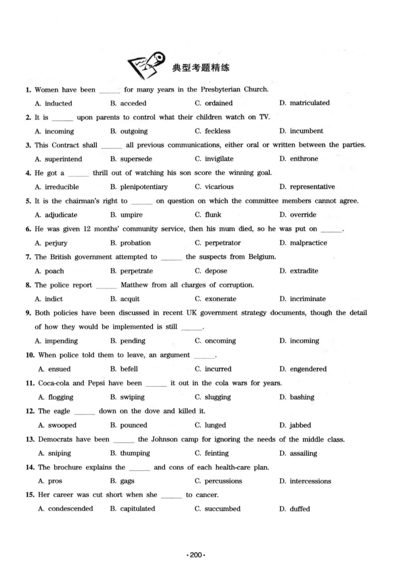 华研专八词汇突破13000新题型403面_2025专四专八真题及备考资料_2009-2024专八真题+备考资料_专八资料电子书_24专八词汇专题资料_华研专八词汇13000和音频