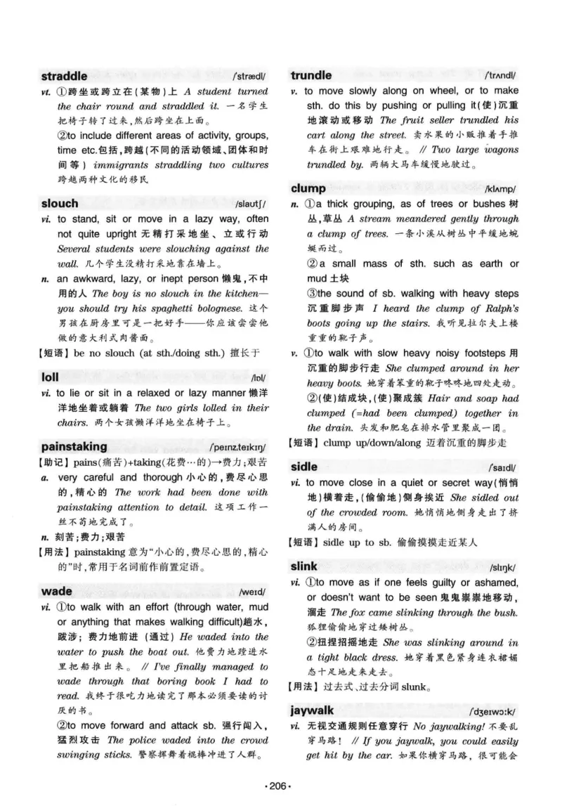 华研专八词汇突破13000新题型403面_2025专四专八真题及备考资料_2009-2024专八真题+备考资料_专八资料电子书_24专八词汇专题资料_华研专八词汇13000和音频
