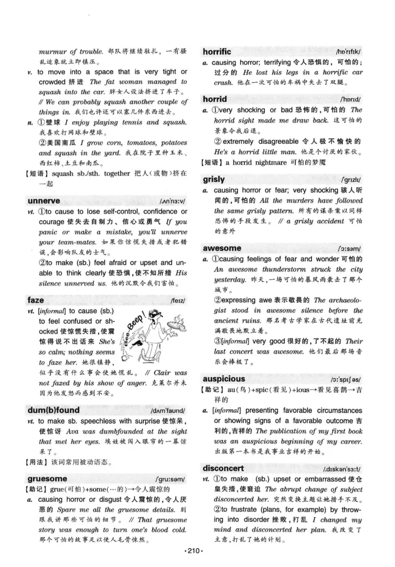 华研专八词汇突破13000新题型403面_2025专四专八真题及备考资料_2009-2024专八真题+备考资料_专八资料电子书_24专八词汇专题资料_华研专八词汇13000和音频