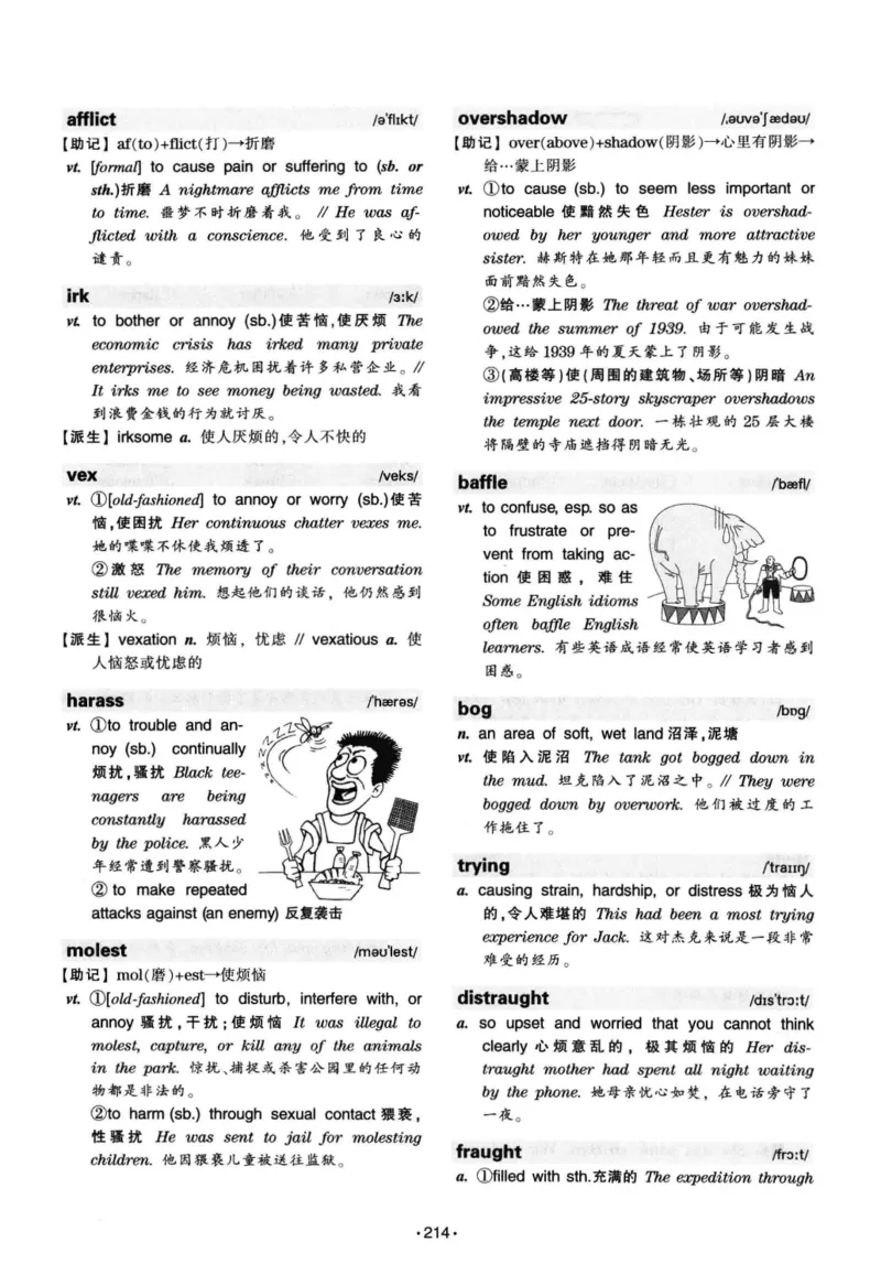 华研专八词汇突破13000新题型403面_2025专四专八真题及备考资料_2009-2024专八真题+备考资料_专八资料电子书_24专八词汇专题资料_华研专八词汇13000和音频