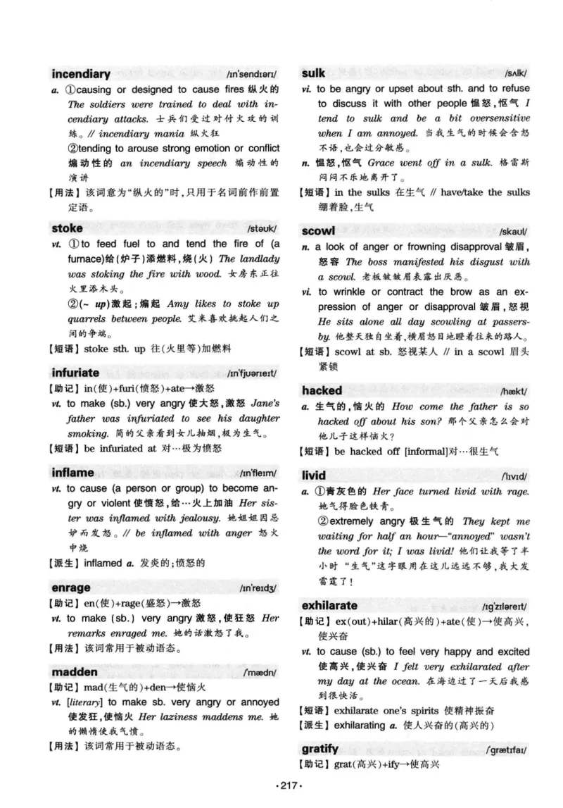 华研专八词汇突破13000新题型403面_2025专四专八真题及备考资料_2009-2024专八真题+备考资料_专八资料电子书_24专八词汇专题资料_华研专八词汇13000和音频
