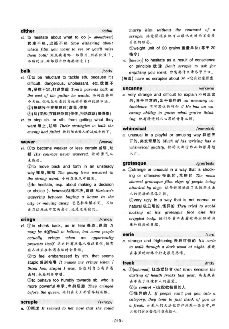 华研专八词汇突破13000新题型403面_2025专四专八真题及备考资料_2009-2024专八真题+备考资料_专八资料电子书_24专八词汇专题资料_华研专八词汇13000和音频