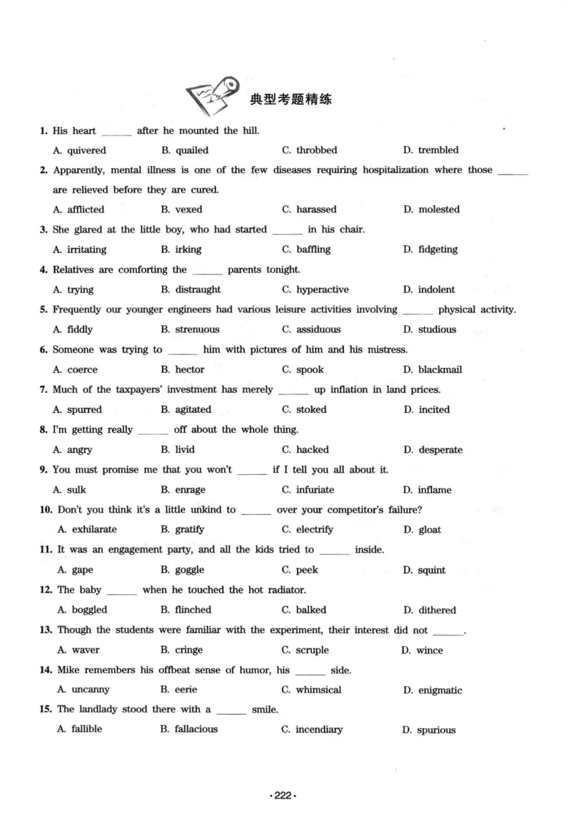 华研专八词汇突破13000新题型403面_2025专四专八真题及备考资料_2009-2024专八真题+备考资料_专八资料电子书_24专八词汇专题资料_华研专八词汇13000和音频