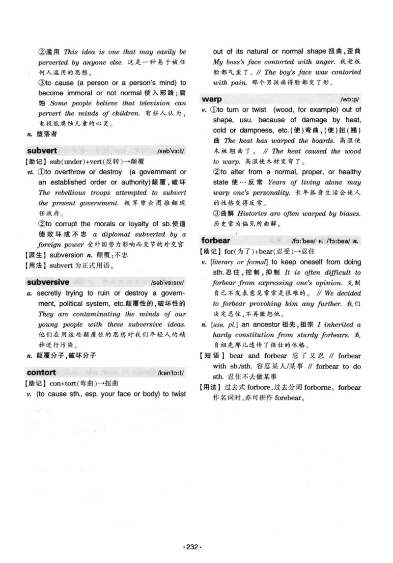 华研专八词汇突破13000新题型403面_2025专四专八真题及备考资料_2009-2024专八真题+备考资料_专八资料电子书_24专八词汇专题资料_华研专八词汇13000和音频