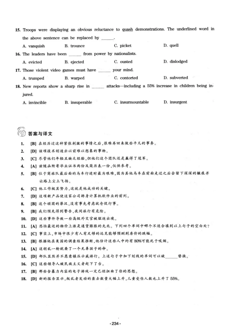 华研专八词汇突破13000新题型403面_2025专四专八真题及备考资料_2009-2024专八真题+备考资料_专八资料电子书_24专八词汇专题资料_华研专八词汇13000和音频