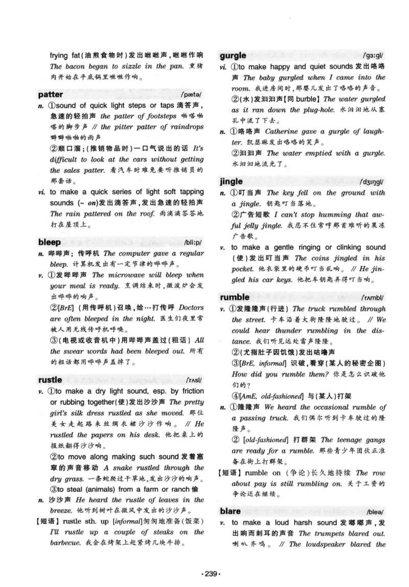 华研专八词汇突破13000新题型403面_2025专四专八真题及备考资料_2009-2024专八真题+备考资料_专八资料电子书_24专八词汇专题资料_华研专八词汇13000和音频