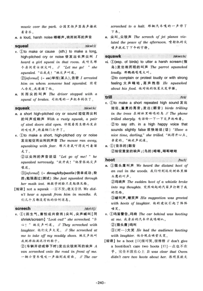 华研专八词汇突破13000新题型403面_2025专四专八真题及备考资料_2009-2024专八真题+备考资料_专八资料电子书_24专八词汇专题资料_华研专八词汇13000和音频