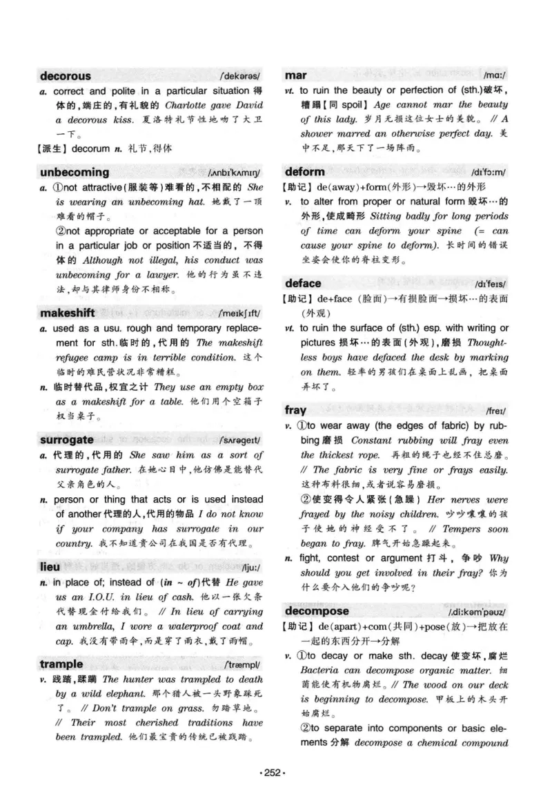华研专八词汇突破13000新题型403面_2025专四专八真题及备考资料_2009-2024专八真题+备考资料_专八资料电子书_24专八词汇专题资料_华研专八词汇13000和音频