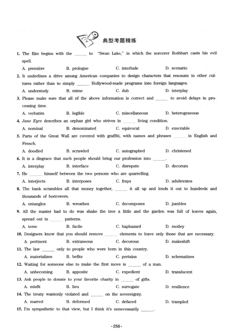 华研专八词汇突破13000新题型403面_2025专四专八真题及备考资料_2009-2024专八真题+备考资料_专八资料电子书_24专八词汇专题资料_华研专八词汇13000和音频