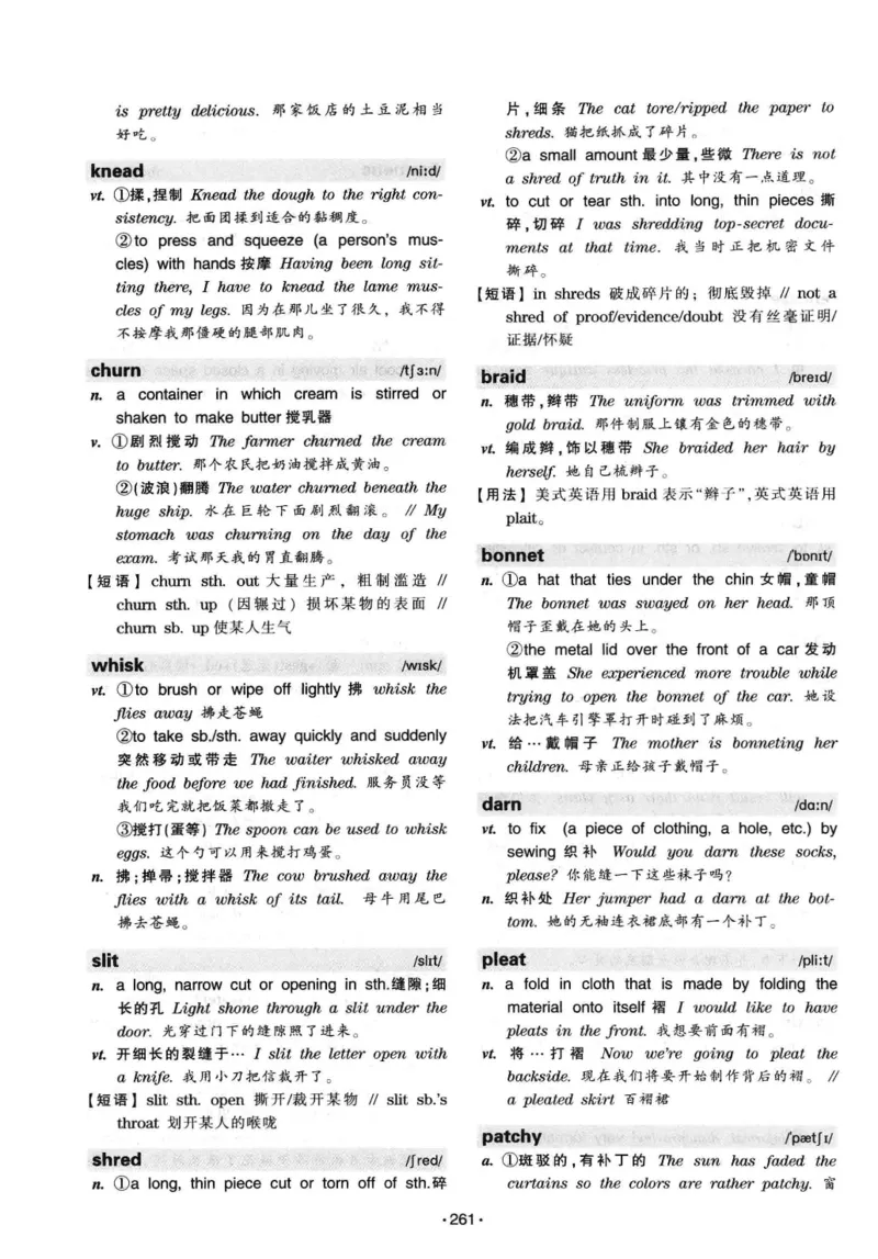 华研专八词汇突破13000新题型403面_2025专四专八真题及备考资料_2009-2024专八真题+备考资料_专八资料电子书_24专八词汇专题资料_华研专八词汇13000和音频