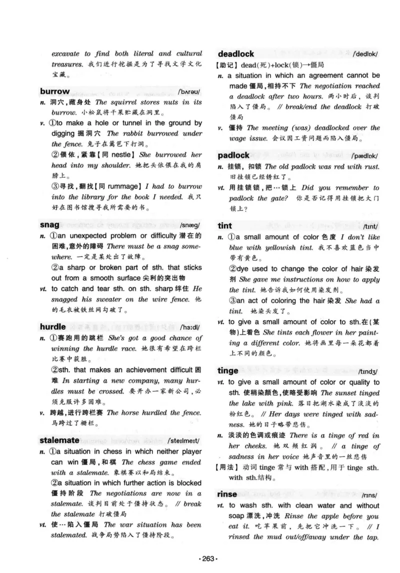 华研专八词汇突破13000新题型403面_2025专四专八真题及备考资料_2009-2024专八真题+备考资料_专八资料电子书_24专八词汇专题资料_华研专八词汇13000和音频