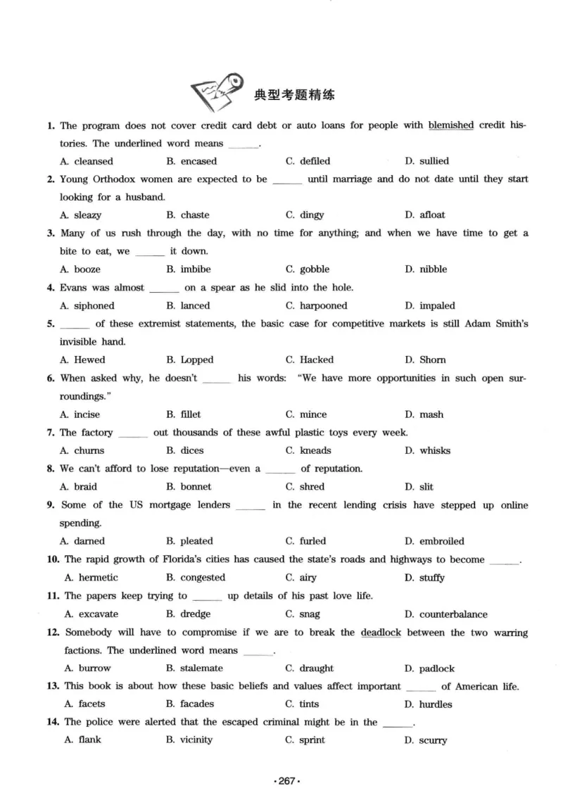 华研专八词汇突破13000新题型403面_2025专四专八真题及备考资料_2009-2024专八真题+备考资料_专八资料电子书_24专八词汇专题资料_华研专八词汇13000和音频