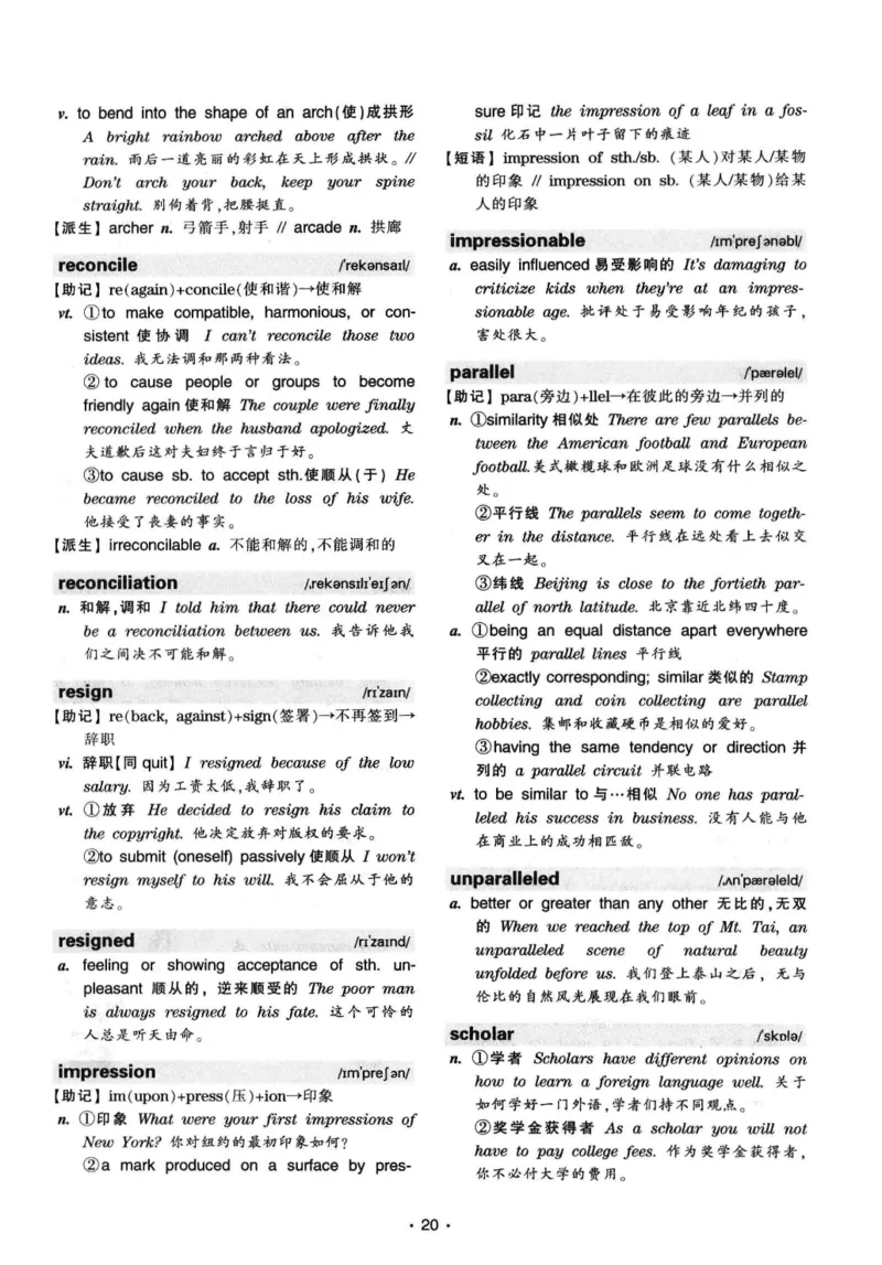 华研专八词汇突破13000新题型403面_2025专四专八真题及备考资料_2009-2024专八真题+备考资料_专八资料电子书_24专八词汇专题资料_华研专八词汇13000和音频