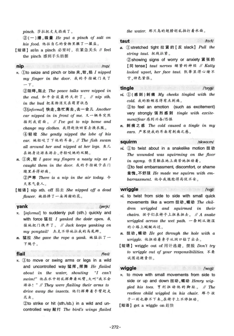 华研专八词汇突破13000新题型403面_2025专四专八真题及备考资料_2009-2024专八真题+备考资料_专八资料电子书_24专八词汇专题资料_华研专八词汇13000和音频