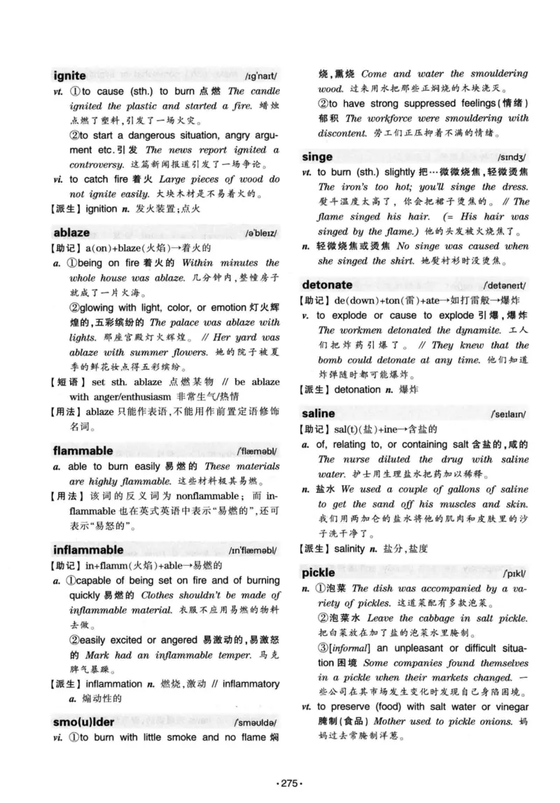 华研专八词汇突破13000新题型403面_2025专四专八真题及备考资料_2009-2024专八真题+备考资料_专八资料电子书_24专八词汇专题资料_华研专八词汇13000和音频