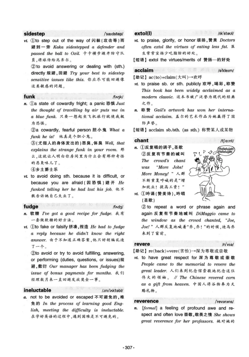 华研专八词汇突破13000新题型403面_2025专四专八真题及备考资料_2009-2024专八真题+备考资料_专八资料电子书_24专八词汇专题资料_华研专八词汇13000和音频