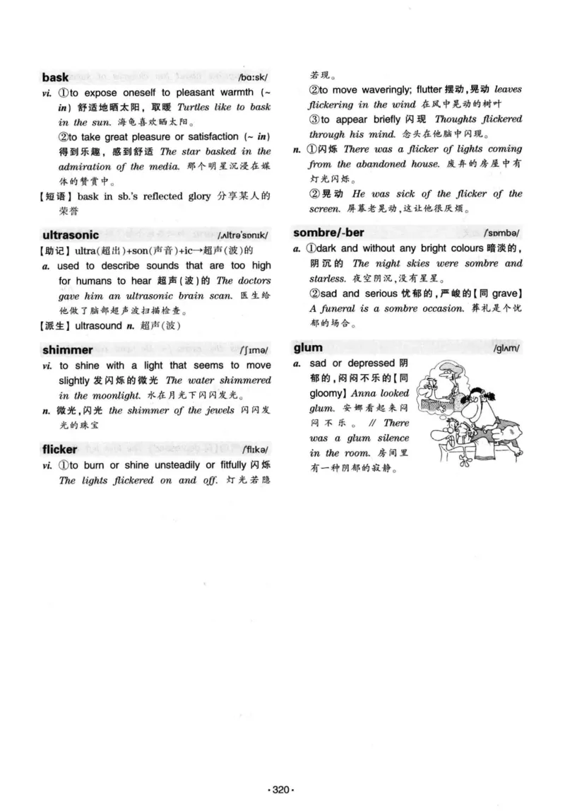 华研专八词汇突破13000新题型403面_2025专四专八真题及备考资料_2009-2024专八真题+备考资料_专八资料电子书_24专八词汇专题资料_华研专八词汇13000和音频