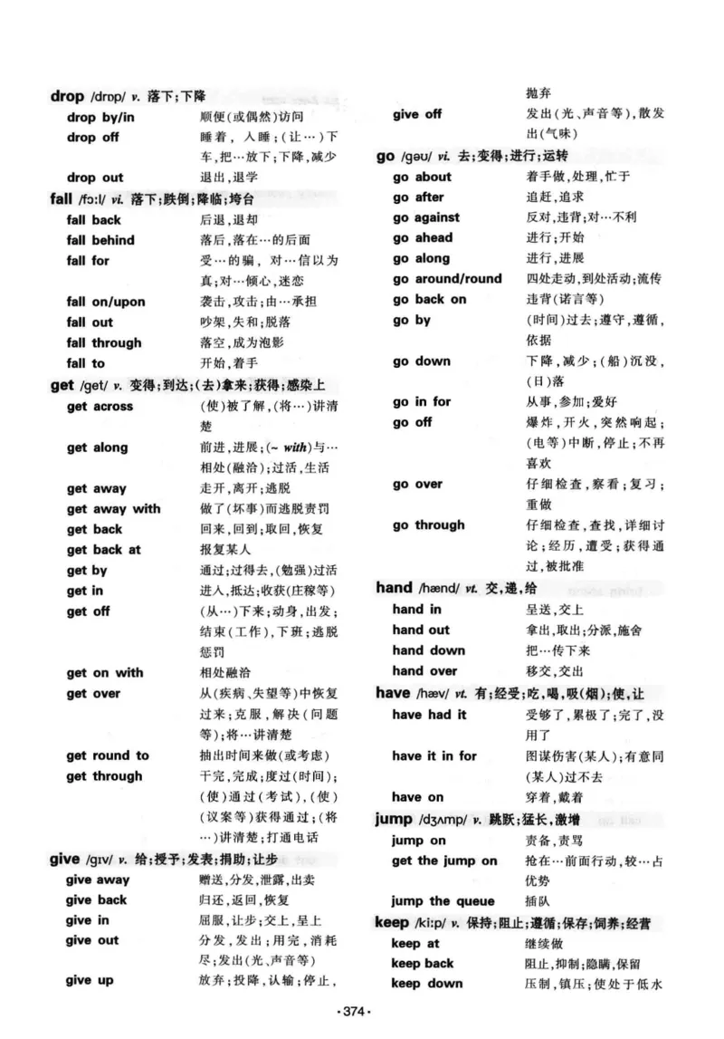 华研专八词汇突破13000新题型403面_2025专四专八真题及备考资料_2009-2024专八真题+备考资料_专八资料电子书_24专八词汇专题资料_华研专八词汇13000和音频