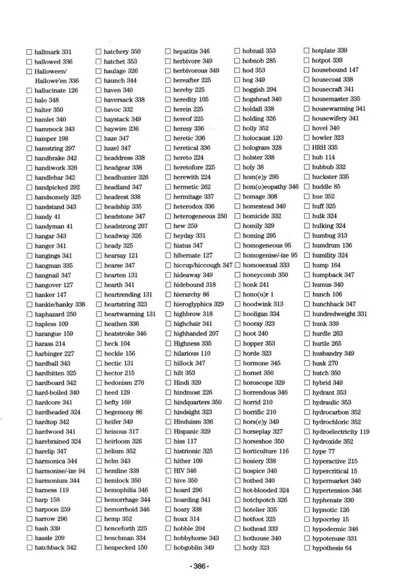华研专八词汇突破13000新题型403面_2025专四专八真题及备考资料_2009-2024专八真题+备考资料_专八资料电子书_24专八词汇专题资料_华研专八词汇13000和音频