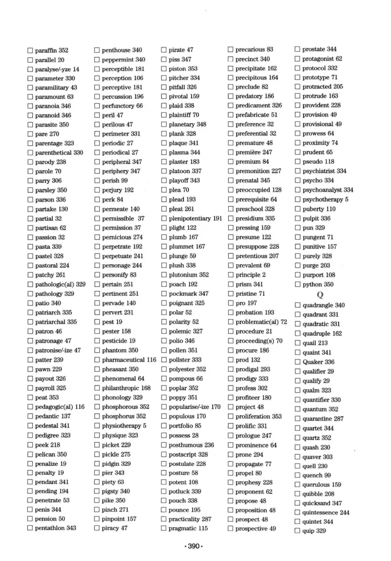 华研专八词汇突破13000新题型403面_2025专四专八真题及备考资料_2009-2024专八真题+备考资料_专八资料电子书_24专八词汇专题资料_华研专八词汇13000和音频