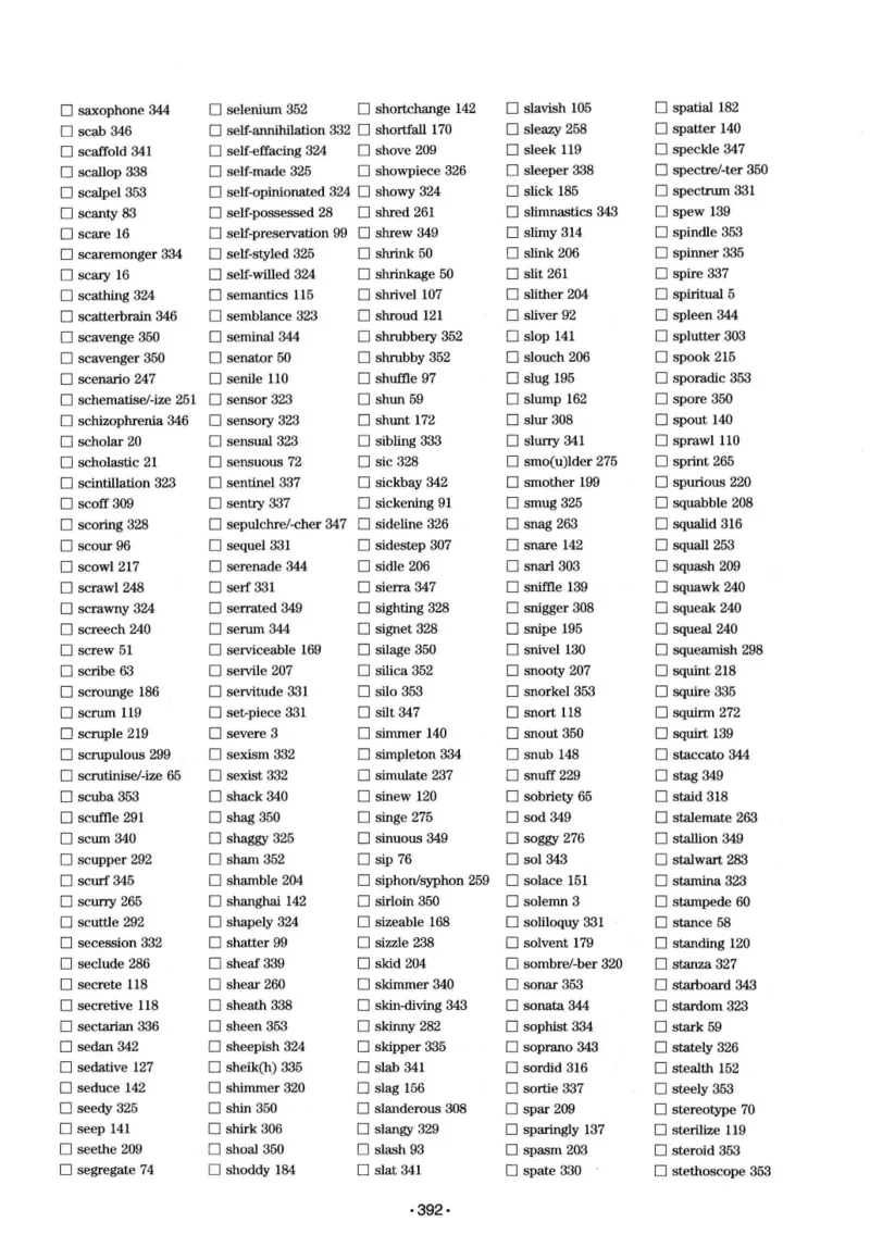 华研专八词汇突破13000新题型403面_2025专四专八真题及备考资料_2009-2024专八真题+备考资料_专八资料电子书_24专八词汇专题资料_华研专八词汇13000和音频