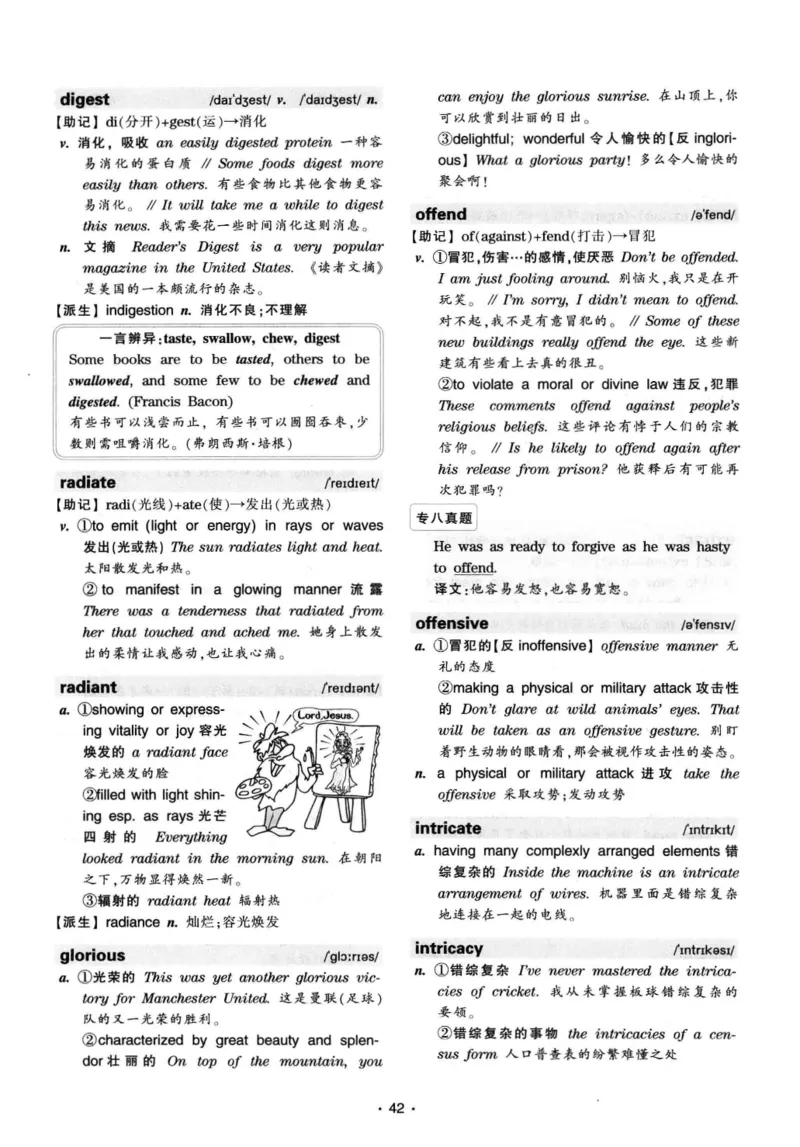 华研专八词汇突破13000新题型403面_2025专四专八真题及备考资料_2009-2024专八真题+备考资料_专八资料电子书_24专八词汇专题资料_华研专八词汇13000和音频