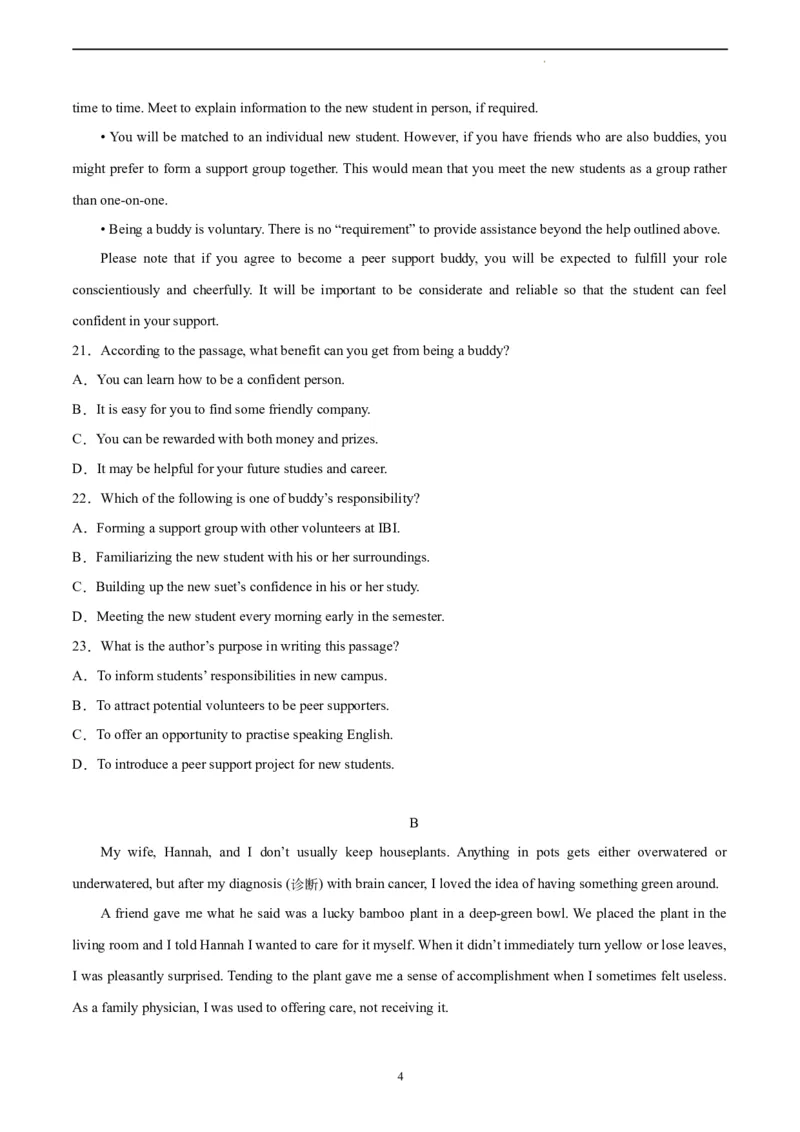 英语（全国乙卷）-学易金卷：2023年高考英语考前押题密卷（考试版）_2023高考押题卷_学易金卷-2023学科网押题卷（各科各版本）_2023学科网押题卷-学易金卷-英语