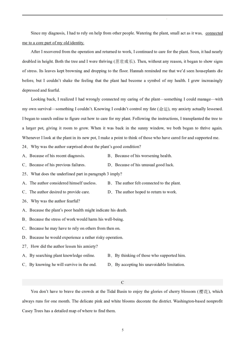 英语（全国乙卷）-学易金卷：2023年高考英语考前押题密卷（考试版）_2023高考押题卷_学易金卷-2023学科网押题卷（各科各版本）_2023学科网押题卷-学易金卷-英语