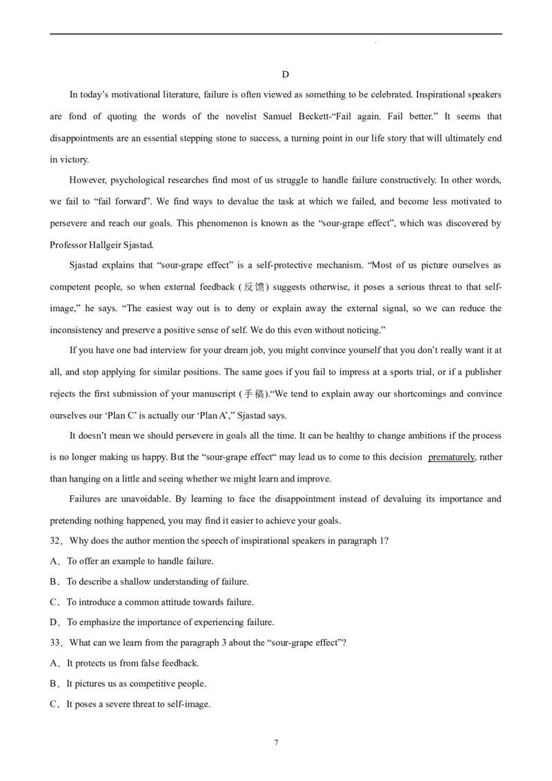 英语（全国乙卷）-学易金卷：2023年高考英语考前押题密卷（考试版）_2023高考押题卷_学易金卷-2023学科网押题卷（各科各版本）_2023学科网押题卷-学易金卷-英语