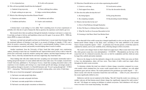 高三级第二次检测考试英语试题(1)_2023年10月_0210月合集_2024届甘肃省天水市甘谷县第二中学高三上学期第二次检测考试（10月）