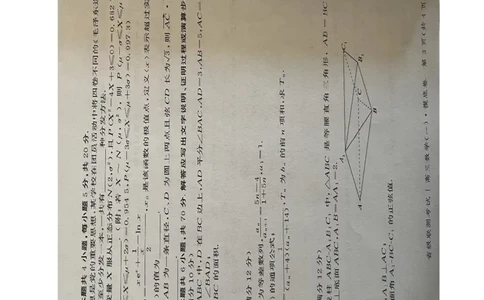 河北省2022-2023学年高三上学期省级联测考试数学试题(1)_2023年8月_028月合集_2023届河北省省级联测高三上学期第一次月考